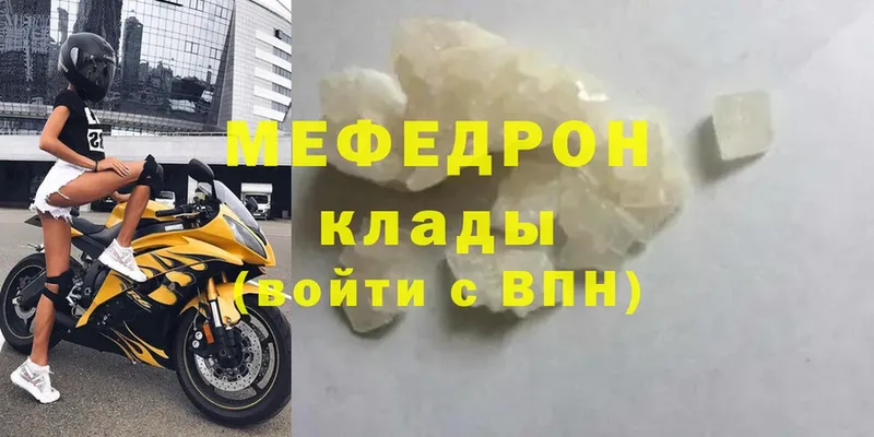 mega сайт  Нальчик  Мефедрон mephedrone 