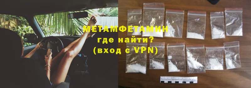 где можно купить   Нальчик  Метамфетамин Декстрометамфетамин 99.9% 